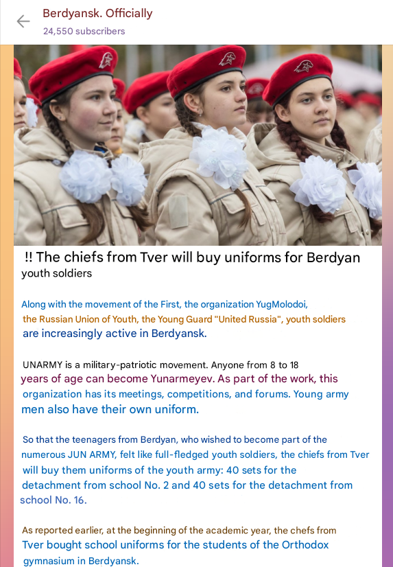 Telegram-channel Бердянск